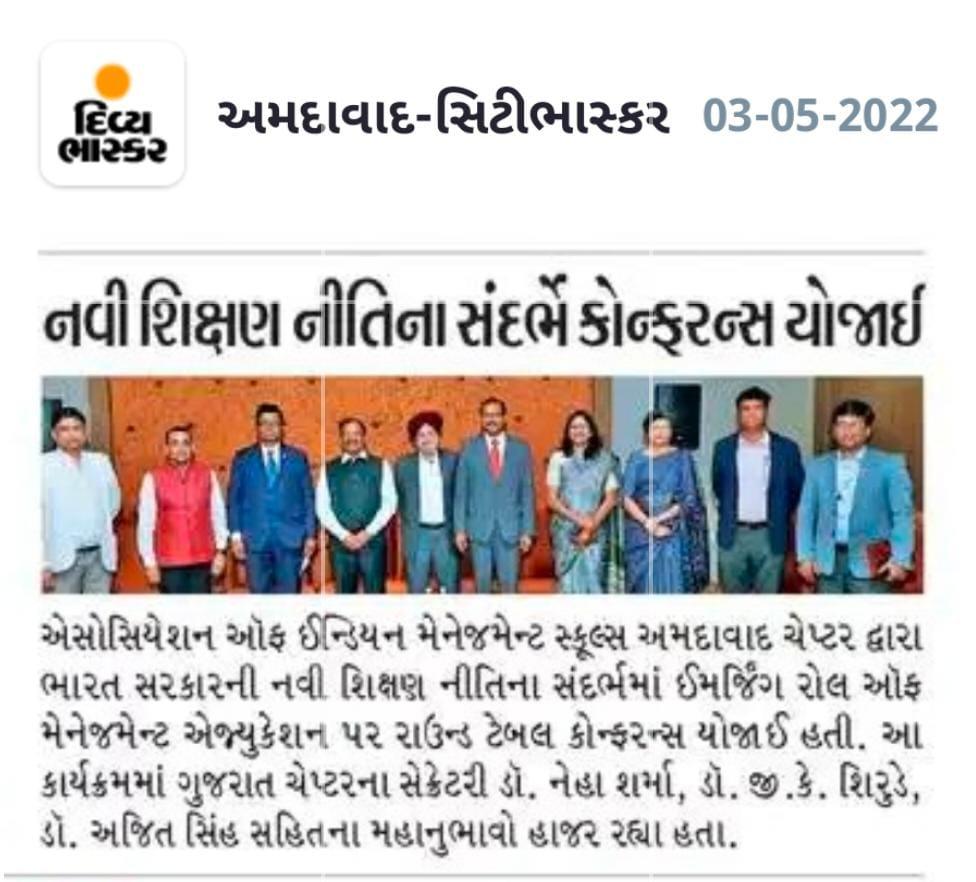 Divya Bhaskar