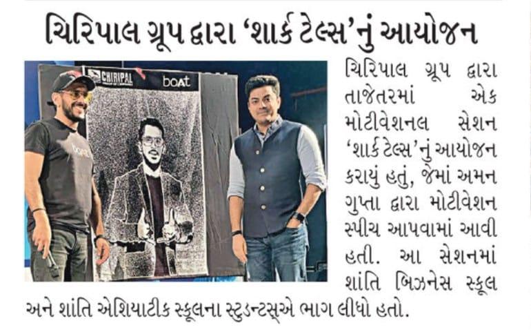 Gujarat Samachar